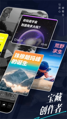 u6296u97f3u7cbeu9009appu624bu673au7248