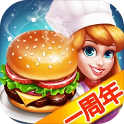 天天爱烹饪无限金币钻石版v2.3.4 无限钻石版