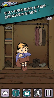 u6211u7684u5b69u5b50u751fu547du4e4bu6e90u514du8d39u7248