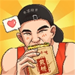 煎饼小店经营无限资源轻松
