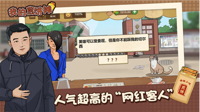 店铺装修界面