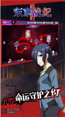 u4e1cu4eacu6218u7eaau514du8d39u7248