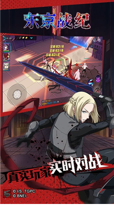 u4e1cu4eacu6218u7eaau65e0u9650u8d44u6e90u7248