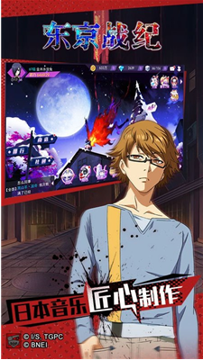 u4e1cu4eacu6218u7eaau514du8d39u7248