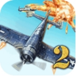 致命空袭二空战畅玩版v1.5.7 手机版