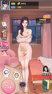 u723du5267u4e4bu738bu5185u7f6eu83dcu5355u6700u65b0u7248