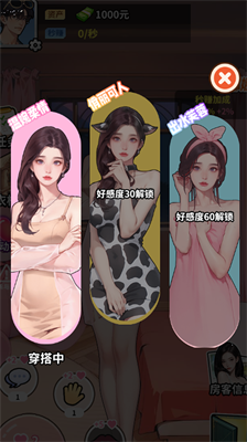 u723du5267u4e4bu738bu514du8d39u7248