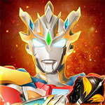 奥特曼宇宙英雄3D格斗无限资源版v14.1.0 无敌版