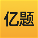 职业考证备考必备题库应用推荐v2.9.1 安卓版