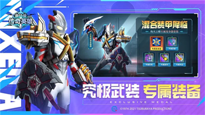 u4f20u5947u82f1u96c4u514du8d39u7248u65e0u9650u94bbu77f3u65e0u9650u91d1u5e01u6700u65b0u7248