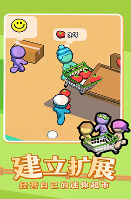 u6211u7684u8ff7u4f60u5546u5e97u65e0u5e7fu544au7248