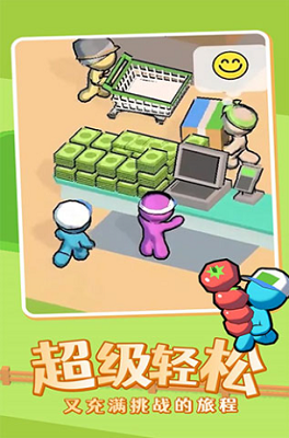 u6211u7684u8ff7u4f60u5546u5e97u624bu673au6700u65b0u7248