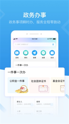 iu6df1u5733appu4e0bu8f7d