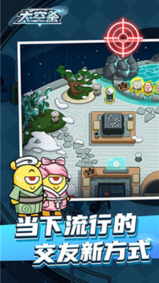 u592au7a7au6740u65e0u9650u8d44u6e90u7248u4e0bu8f7d