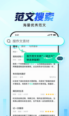 u5149u901fu5199u4f5cu8f6fu4ef6