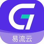 易流云智能物流运输协同管理平台v8.4.9 最新版