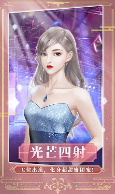 u5076u50cfu517bu6210u8ba1u5212u514du8d39u7248u4e2du6587u7248