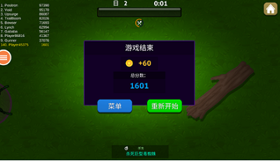 操作界面