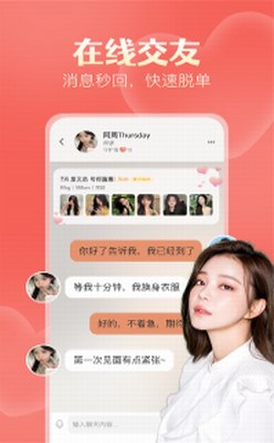 u63a2u9047u6f02u6d41u74f6u514du8d39u7248appu4e0bu8f7d