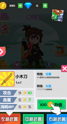 u65a7u5934u4e92u603cu65e0u9650u91d1u5e01u94bbu77f3u7248