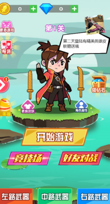 u65a7u5934u4e92u603cu514du8d39u7248u65e0u9650u91d1u5e01u7248