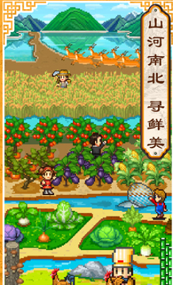 u820cu5c16u4e0au7684u7f8eu98dfu68a6debugu6c49u5316u7248