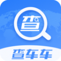 查车车智能查询工具助力汽车档案管理v1.0.5 最新版