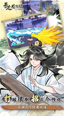 u66b4u8d70u82f1u96c4u575bu5185u8d2du7248