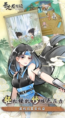 u66b4u8d70u82f1u96c4u575bu65e0u9650u8d44u6e90u7248