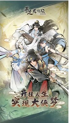 u66b4u8d70u82f1u96c4u575bu65e0u9650u91d1u6761u7248