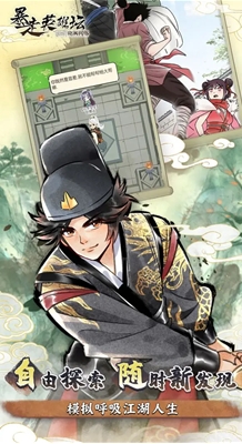 u66b4u8d70u82f1u96c4u575bu5185u7f6eu83dcu5355u7248