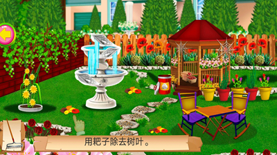 u516cu4e3bu7684u5947u5e7bu82b1u56edu514du8d39u7248