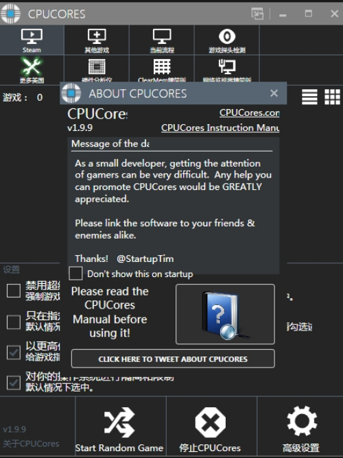 cpucoresu7535u8111u7248u4e0bu8f7d 