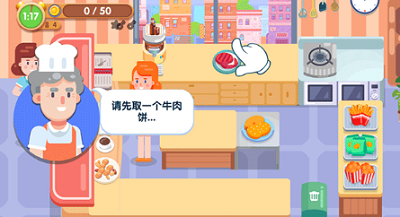 u7f8eu5473u53a8u623fu65e0u5e7fu544au514du8d39u7248