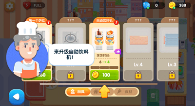 u7f8eu5473u53a8u623fu5b89u5353u4e0bu8f7du5b89u88c5u6700u65b0u7248