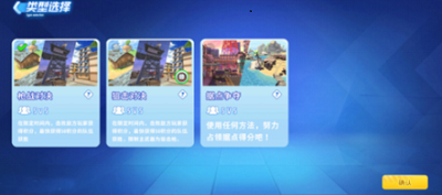 武器系统展示