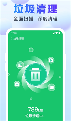 u6e05u7406u52a0u901fu7ba1u5bb6