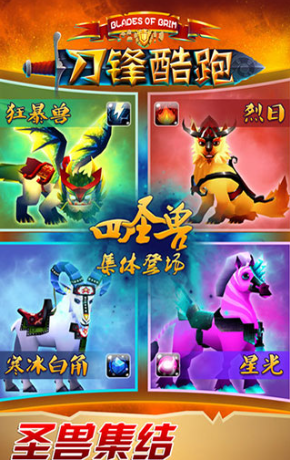 游戏战斗画面