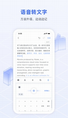 u8bafu98deu8bedu8bb0appu6700u65b0u7248u4e0bu8f7d