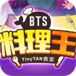 BTS料理王免费版烹饪冒险之旅v1.2.2 内置菜单版