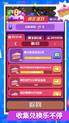 u75afu72c2u52a8u7269u56edu5185u7f6eu83dcu53552024u7248