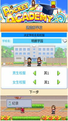 u53e3u888bu5b66u9662u7269u8bed3u65e0u9650u65e0u9650u91d1u5e01u4e0du51cfu53cdu52a0