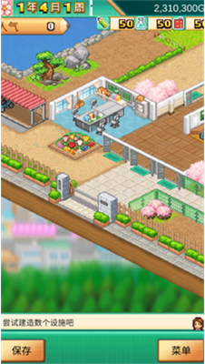 u53e3u888bu5b66u9662u7269u8bed3