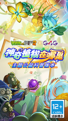 u690du7269u5927u6218u50f5u5c382u5185u8d2du514du8d39u7248