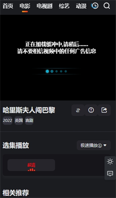 u5357u74dcu5f71u89c6u5927u5168u624bu673au7248