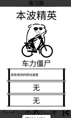 u65f6u4ee3u53d8u4e86u514du8d39u65e0u9650u8840u91cfu7248