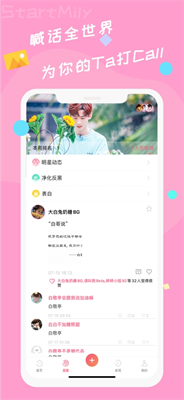 u661fu8292appu4e0bu8f7d