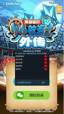 海战场景展示