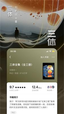 u756au8304u514du8d39u4e0bu8f7du5c0fu8bf4