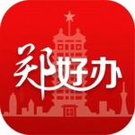 郑州政务服务生活服务掌上办理